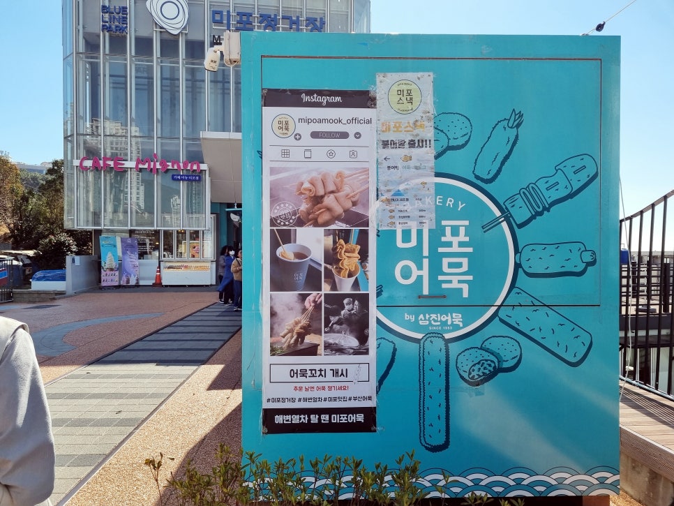 간식정거장 이미지