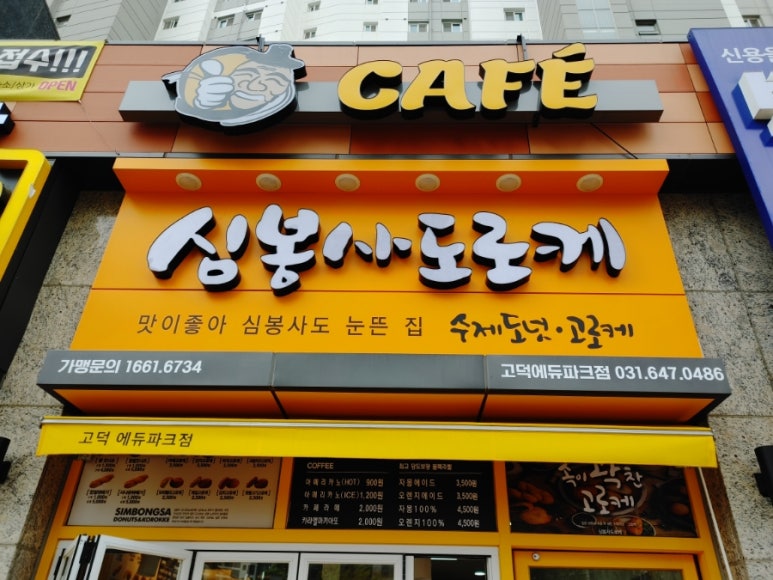 문스에듀 이미지