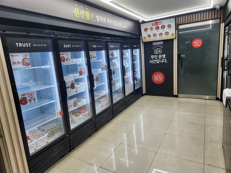 담꾹안양관양점 이미지