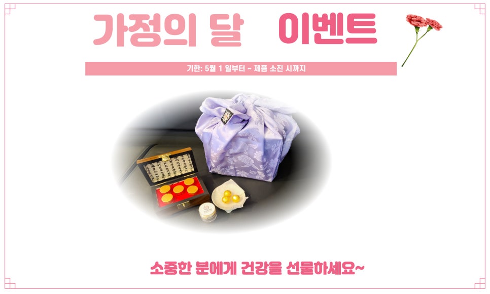 한성한의원 이미지