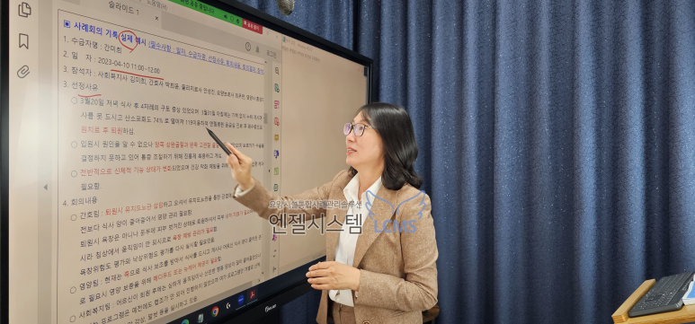 엔젤시스템 이미지