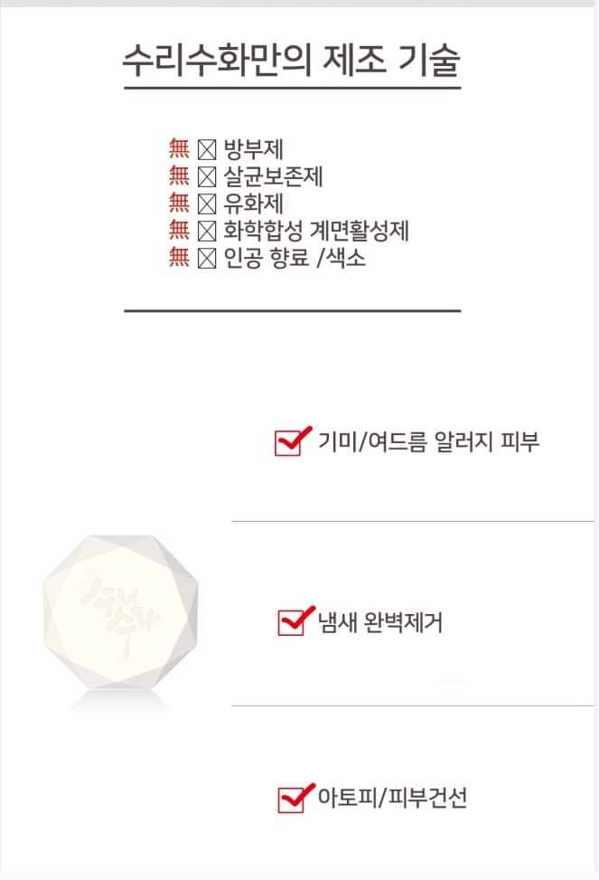 수리수화(주) 이미지