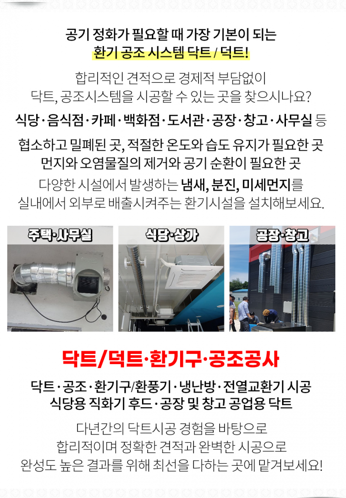 삼양카센타 이미지