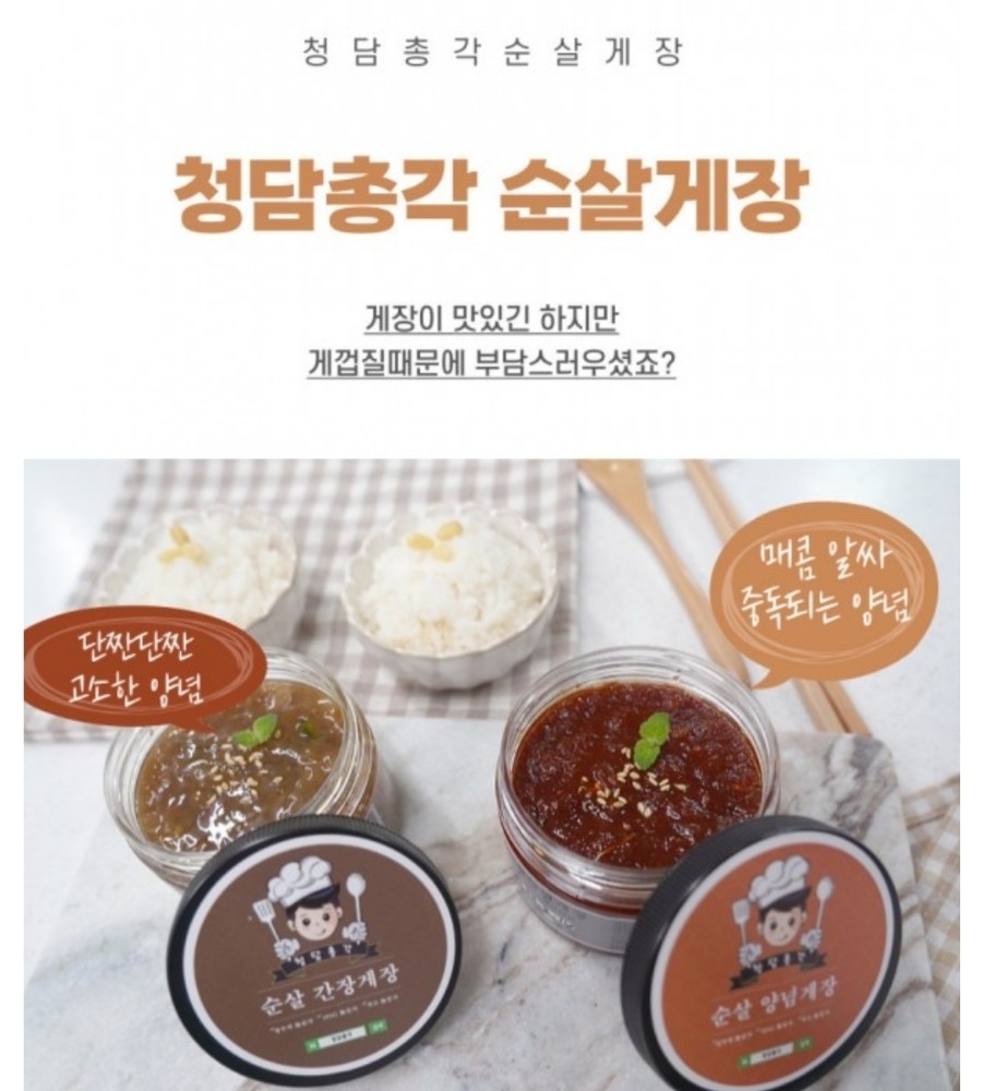 청담총각 이미지