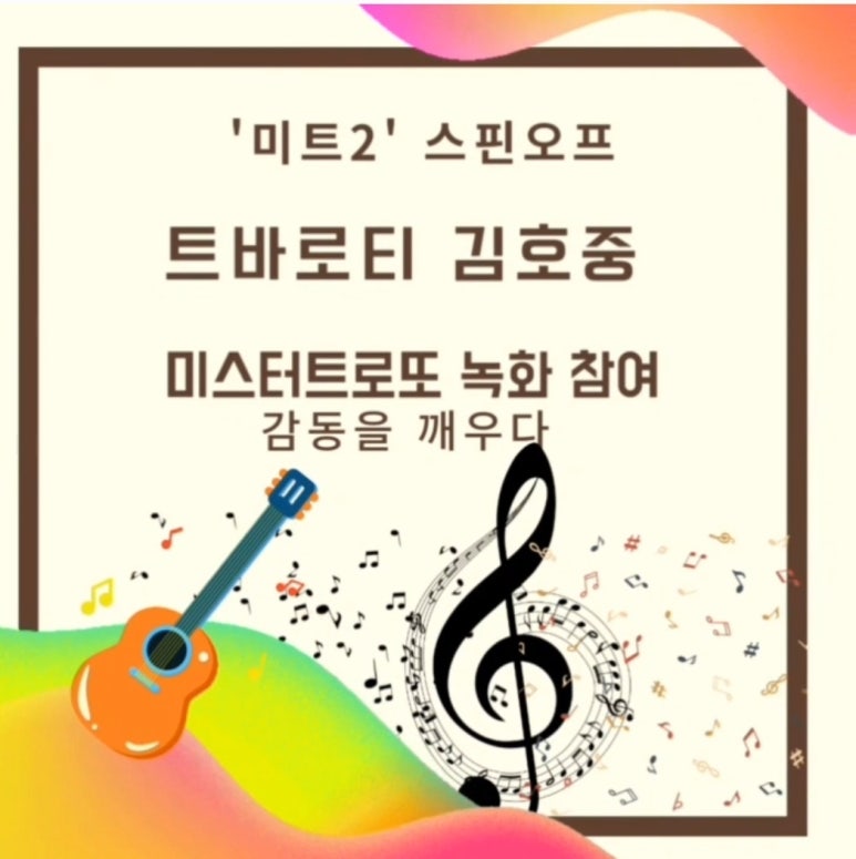 스핀오프 이미지