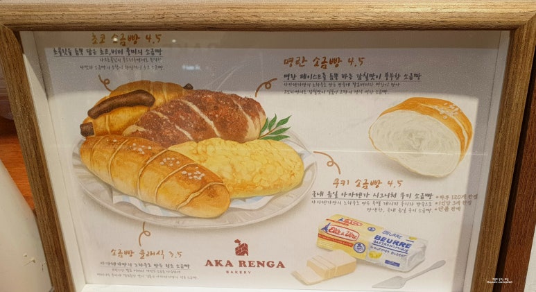 좋은사람 좋은소금 이미지