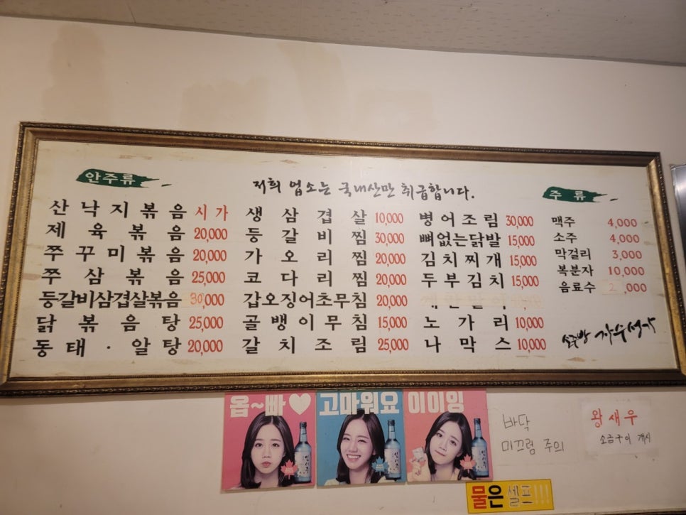 자수성가 사진 4