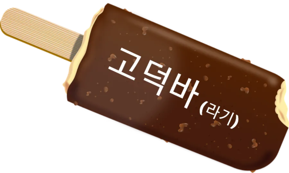 베스트원피피오 이미지