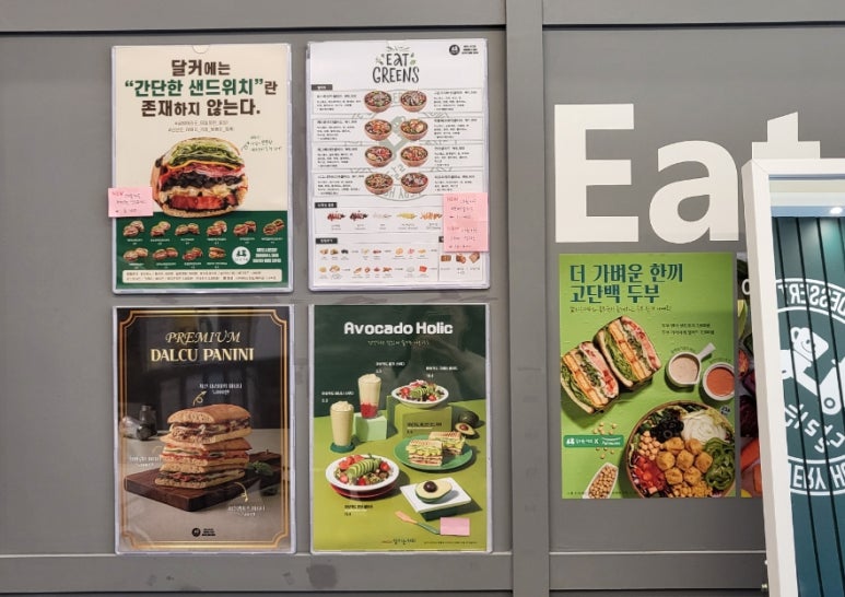 달리는커피인천구월 이미지