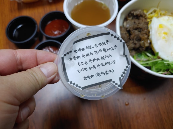 한입해 이미지