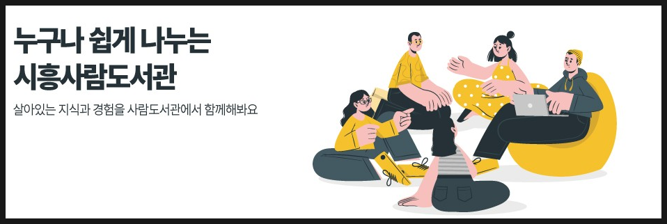 라운드테이블 이미지
