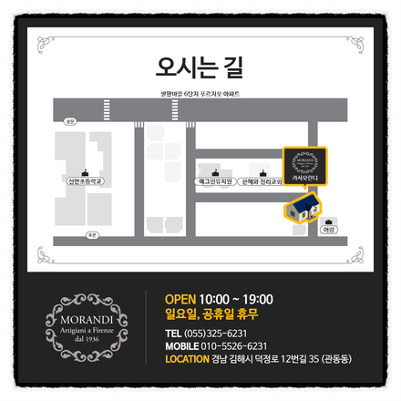 카사모란디 이미지