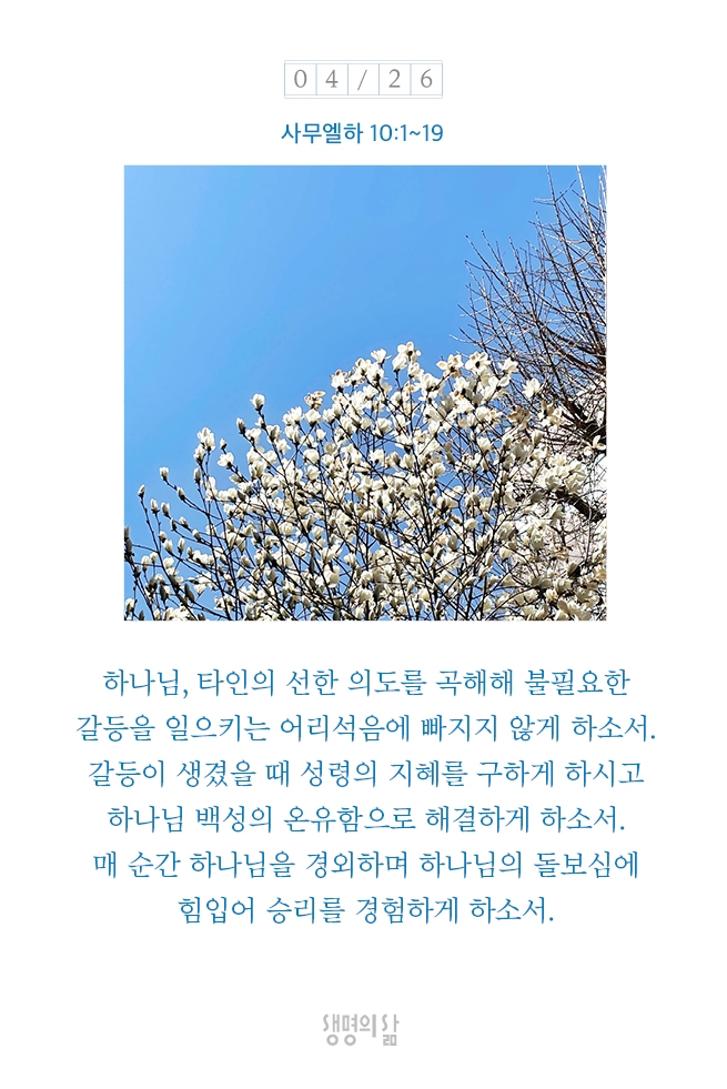 김집사 이미지