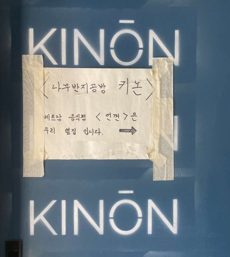 키논 이미지