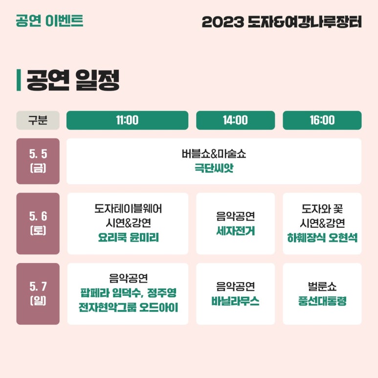 장터나루 이미지