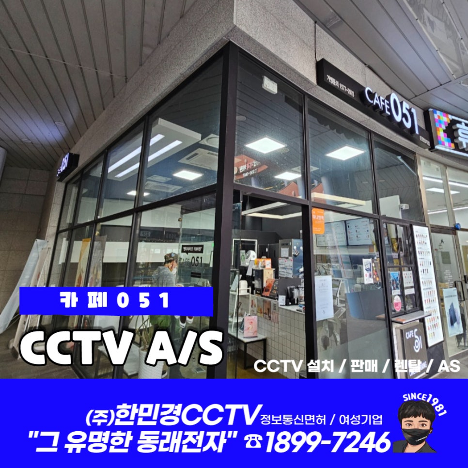 카페051 온천장역점 이미지
