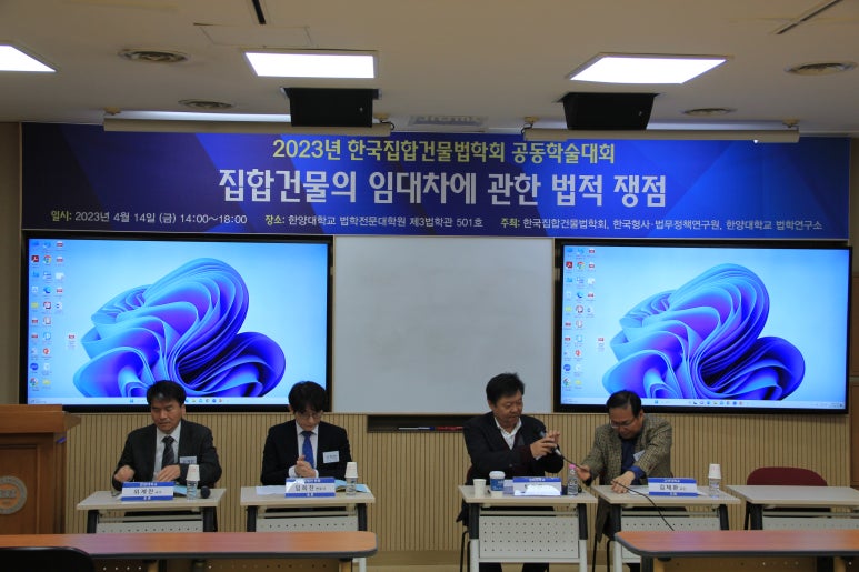 경희법무법인 이미지