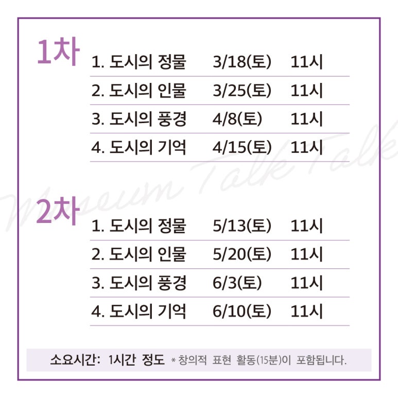 이은화방 이미지