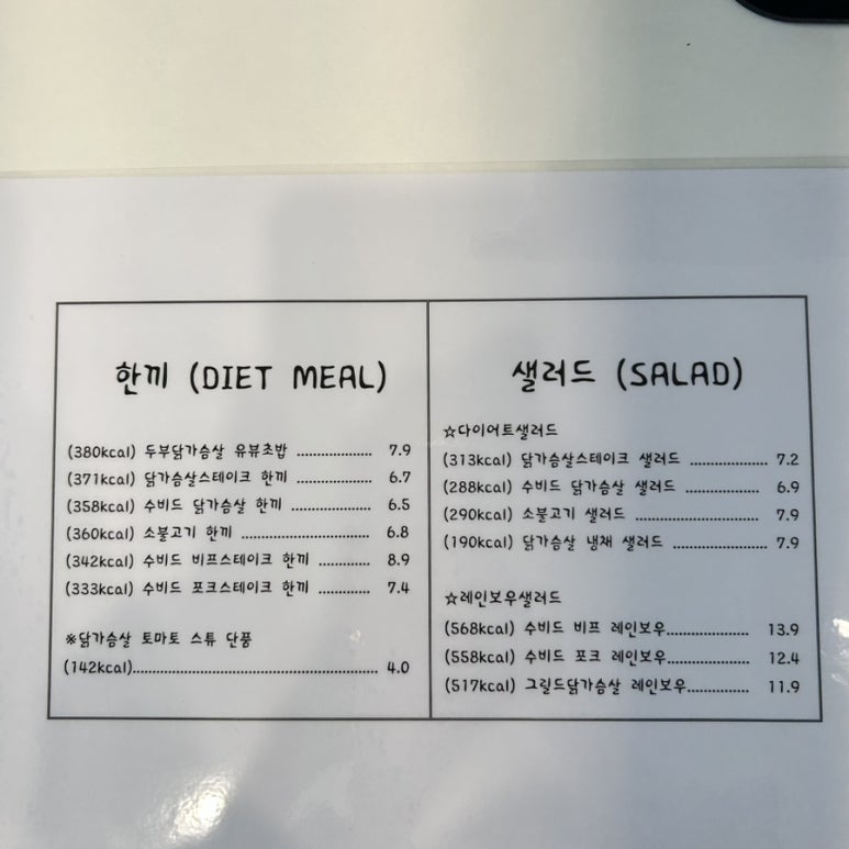 마른인간연구소 이미지