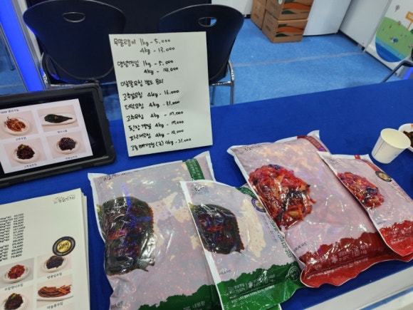 (주)진솔미그린 이미지