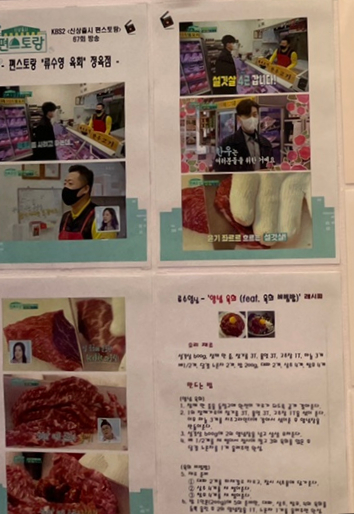 서이축산 이미지