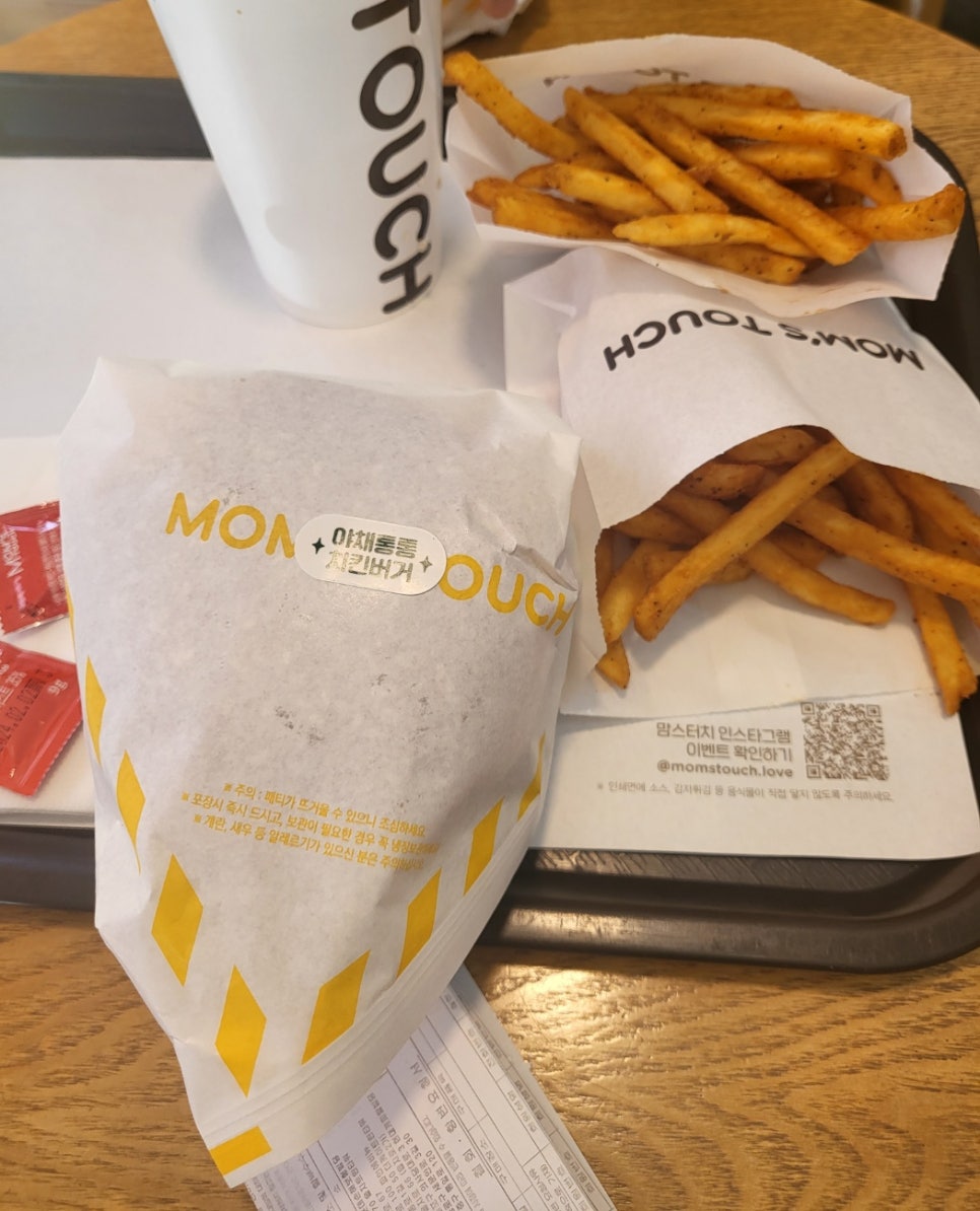 맘스터치당진 이미지