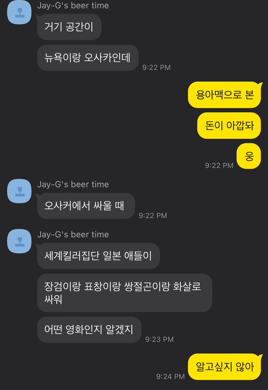 주주둥아리 이미지