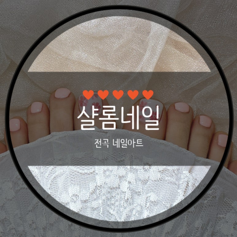 샬롬샵 이미지