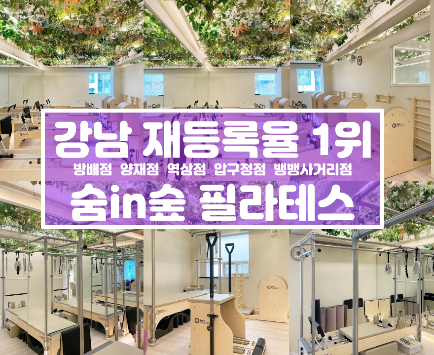 숨in(인) 이미지