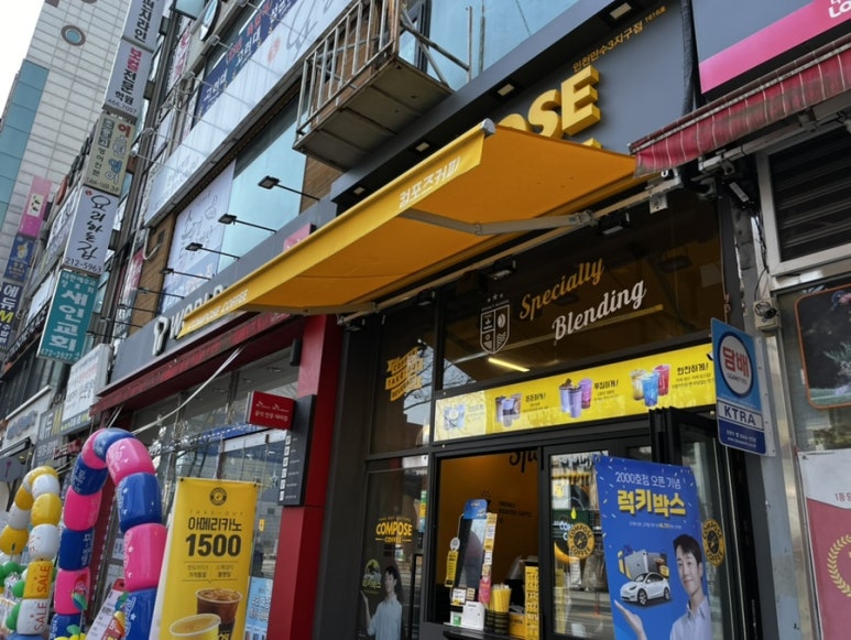 컴포즈커피만수 이미지