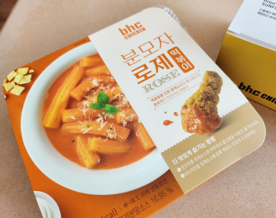 비에이치씨서울대역점 이미지