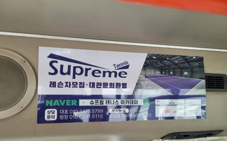 신우광고인쇄 이미지