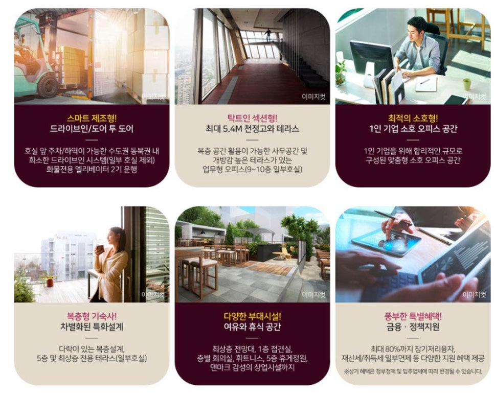 도어투도어 이미지