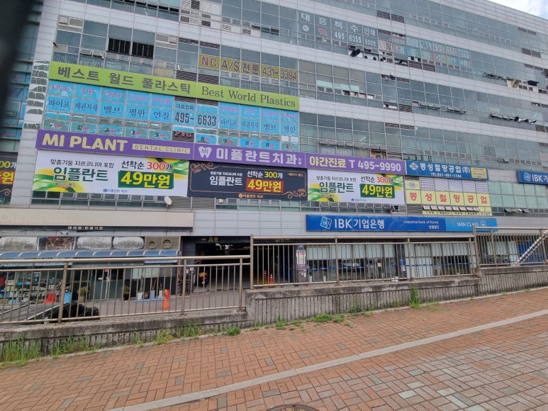 명성치과 이미지
