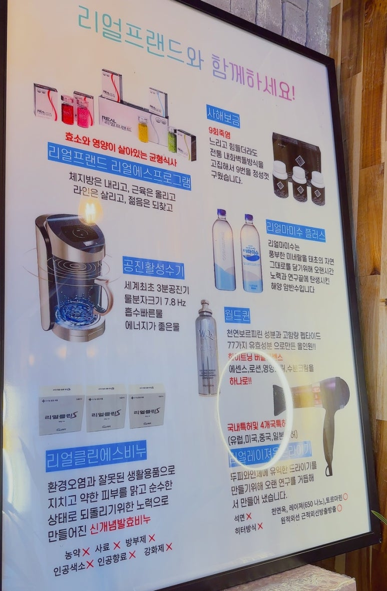 리얼프랜드 이미지