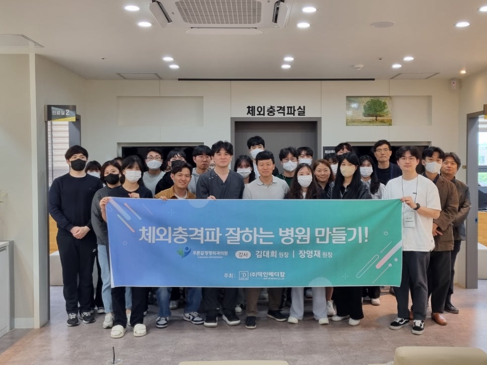 푸른길정형외과의원 이미지