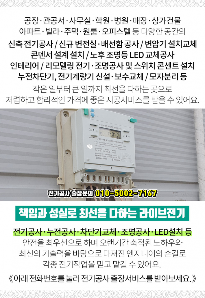 한승케미칼(주) 이미지