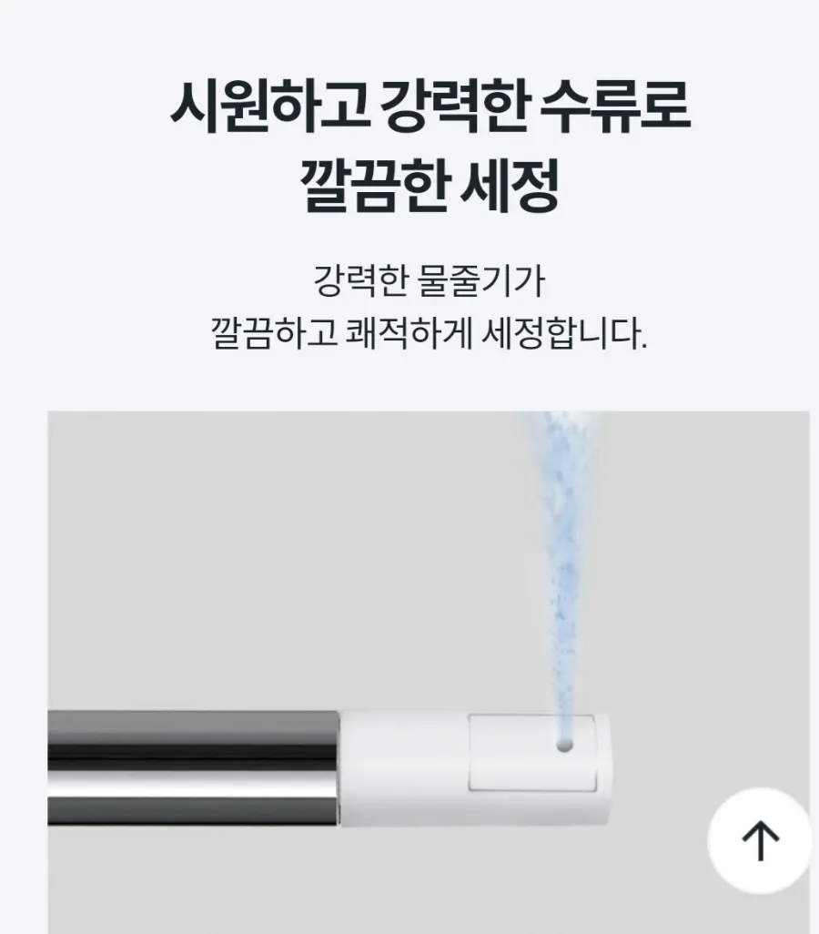 코웨이모두케어대리점 이미지
