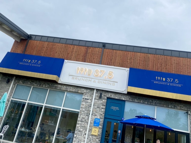 37.5 이천점 이미지