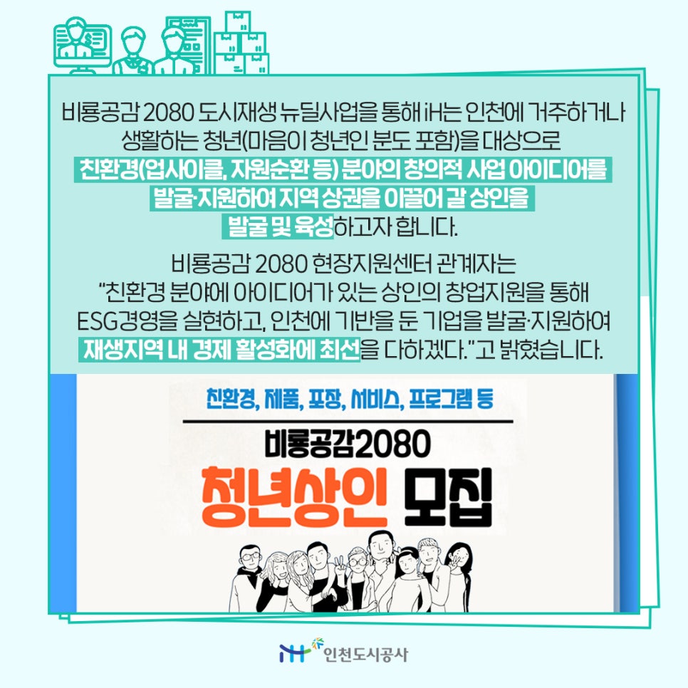 비룡기업 이미지