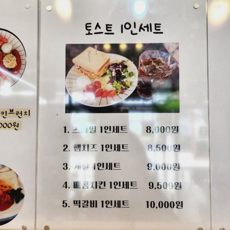 스마일카페 이미지
