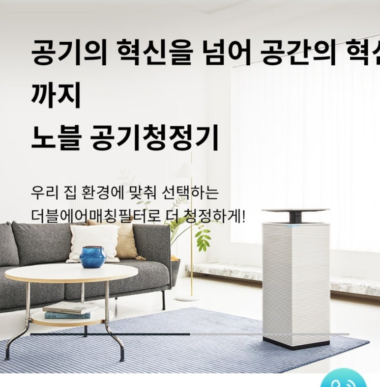 코웨이 센트럴 대리점 이미지