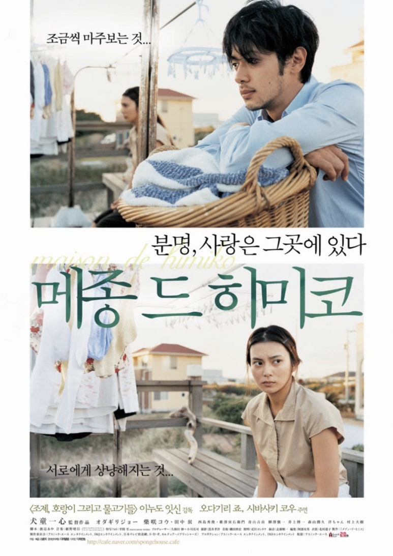 메종드슈슈 이미지
