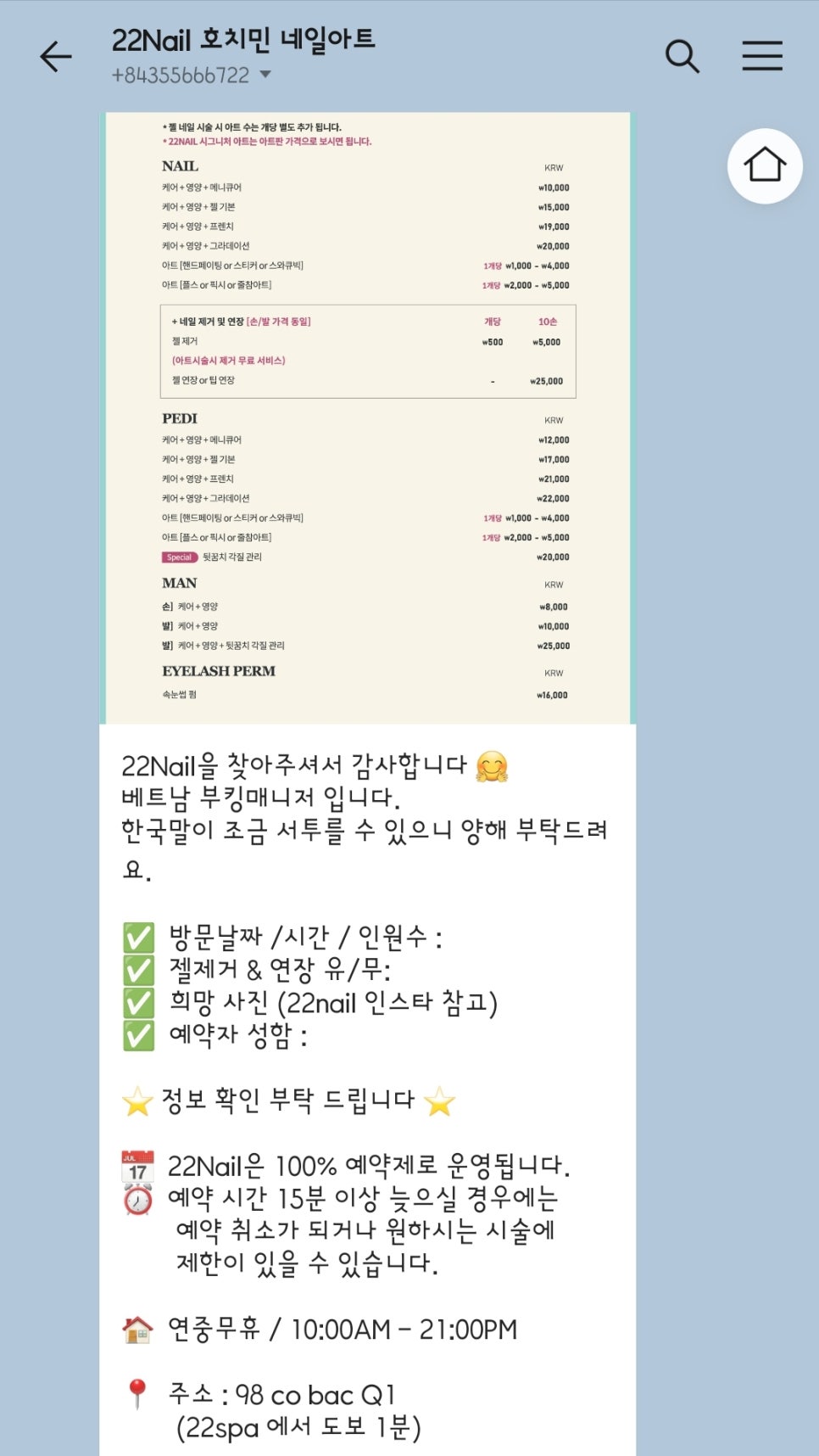 찐;네일찐;Nail 이미지