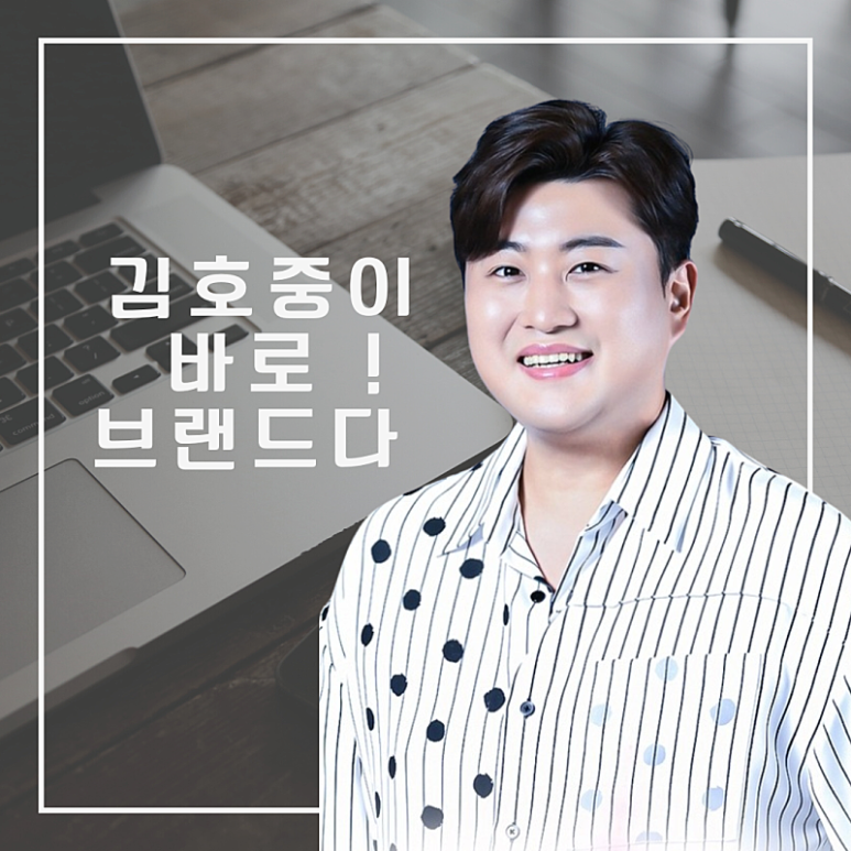 우정미트 이미지