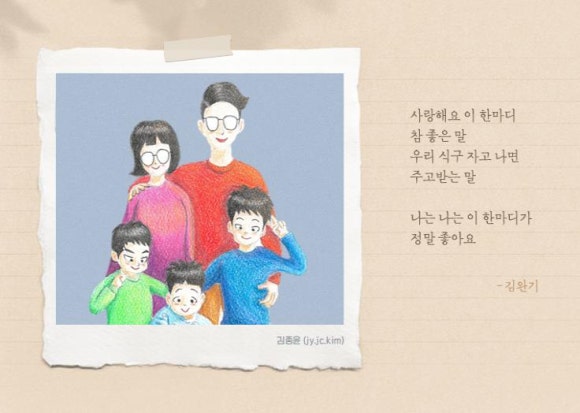 참좋은일터 이미지