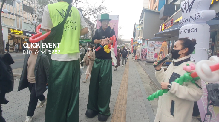 삐애로미용실 이미지