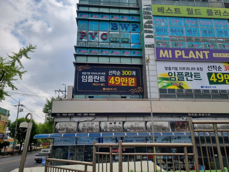 명성치과 이미지