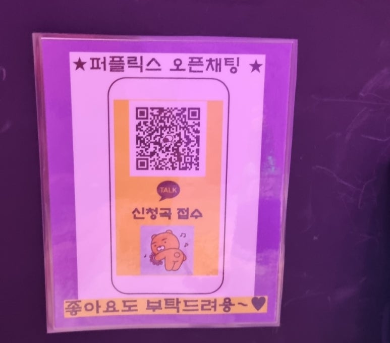 퍼플릭스 이미지
