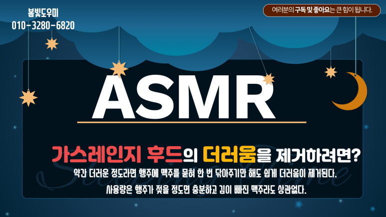 탑파출부 이미지